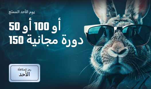 Playmojo Fourth Deposit Bonus