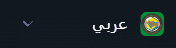 Arabic